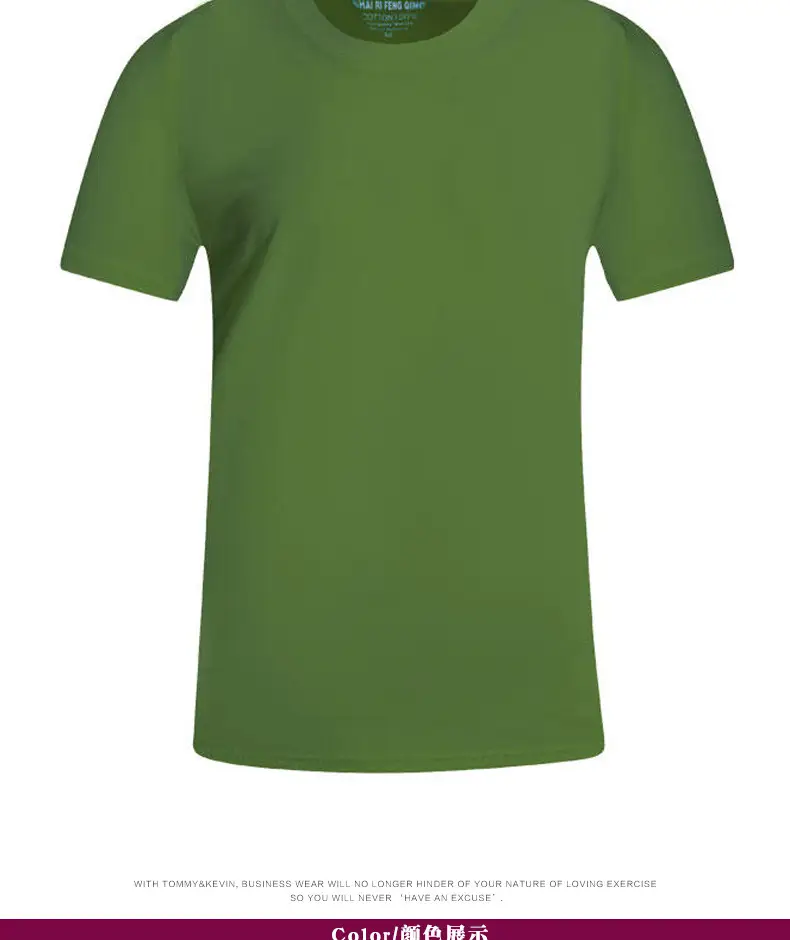 Light Blue Cotton T-Shirt with Custom LOGO — feature 16