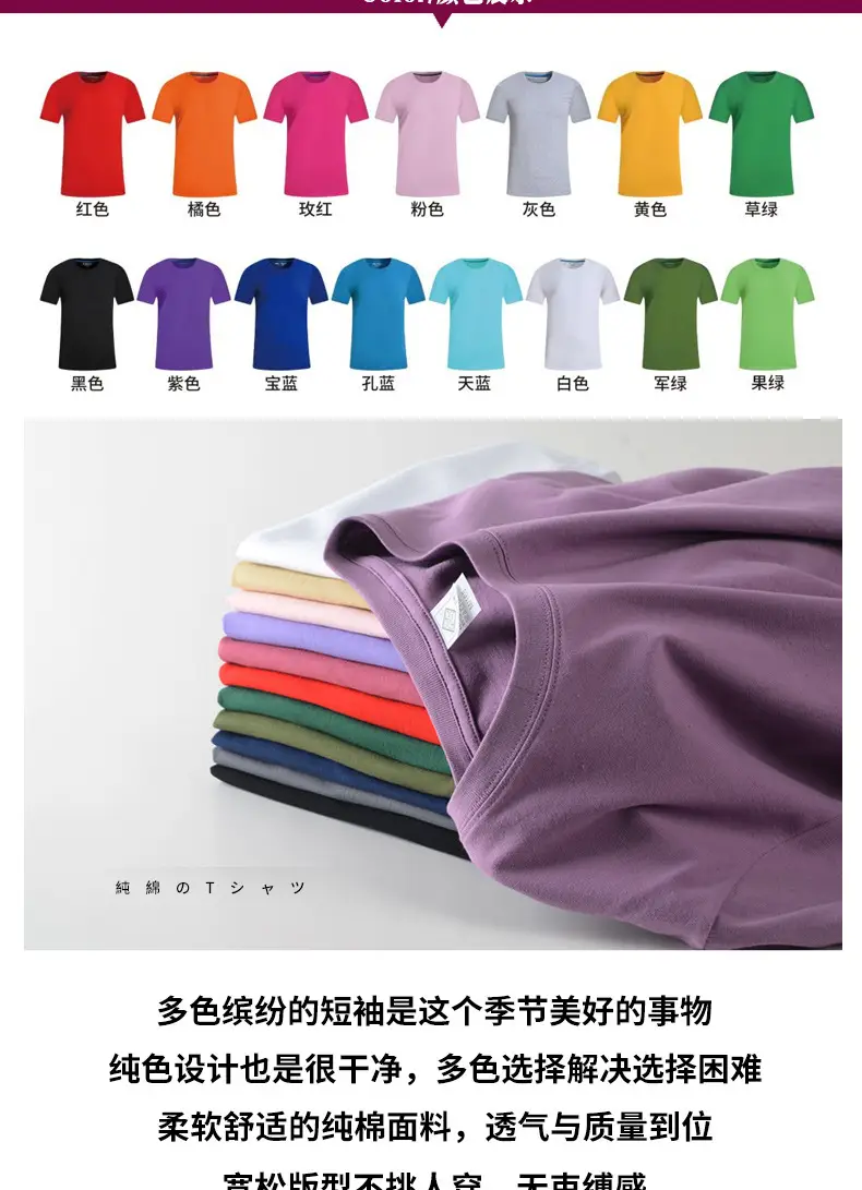 Light Blue Cotton T-Shirt with Custom LOGO — feature 17