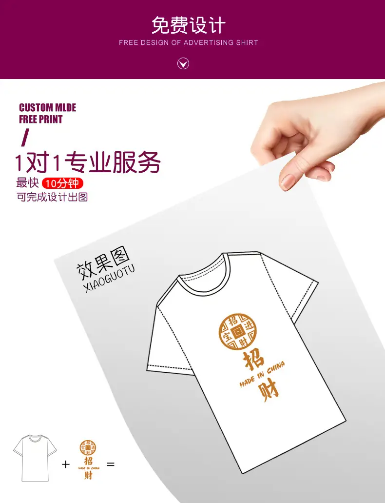 Light Blue Cotton T-Shirt with Custom LOGO — feature 2