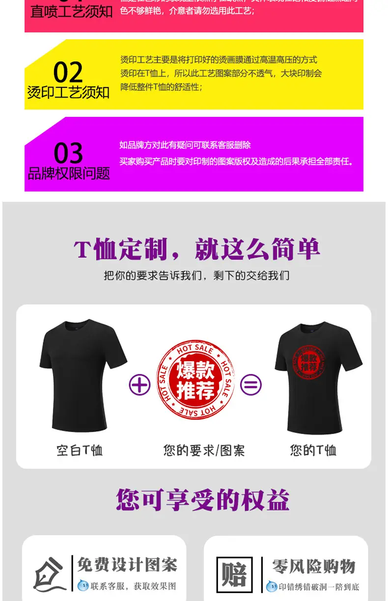 Light Blue Cotton T-Shirt with Custom LOGO — feature 25