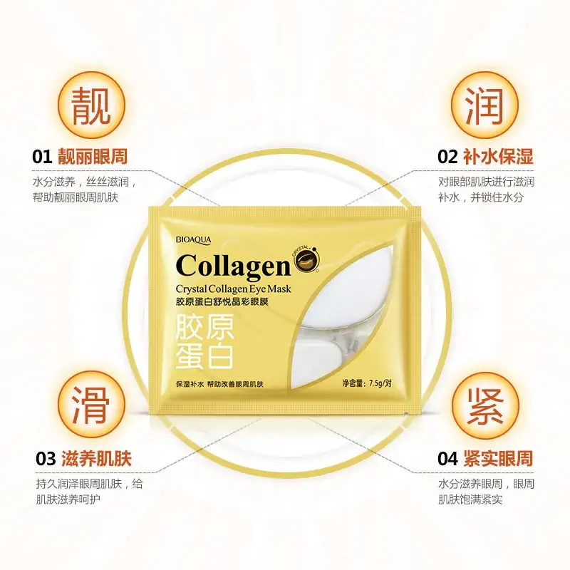 Collagen Eye Mask 75g Tightening Hydrating - Image 6