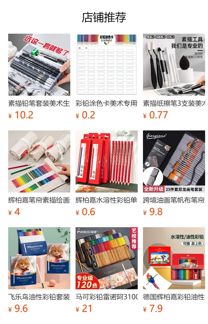 Large Capacity Pen Curtain Children Color Cartoon Pencil Storage Bag Simple Fabric Printing Black Finishing Special Pencil Bag — feature 1