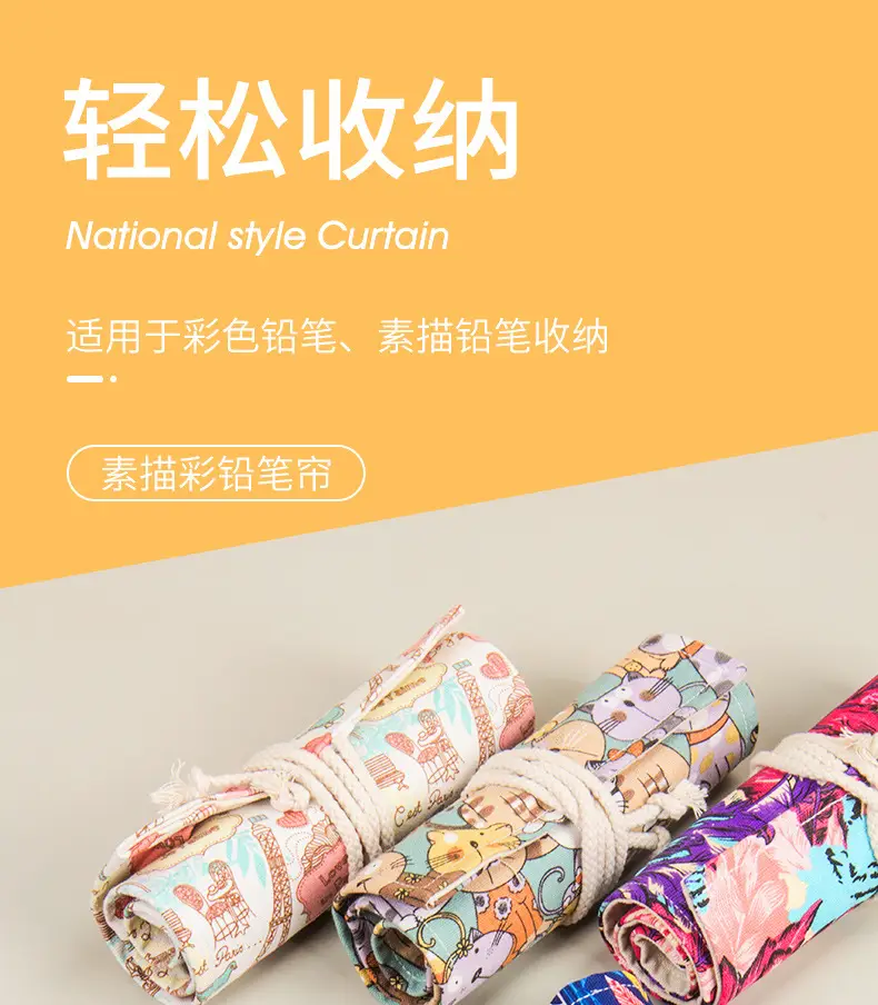 Large Capacity Pen Curtain Children Color Cartoon Pencil Storage Bag Simple Fabric Printing Black Finishing Special Pencil Bag — feature 2