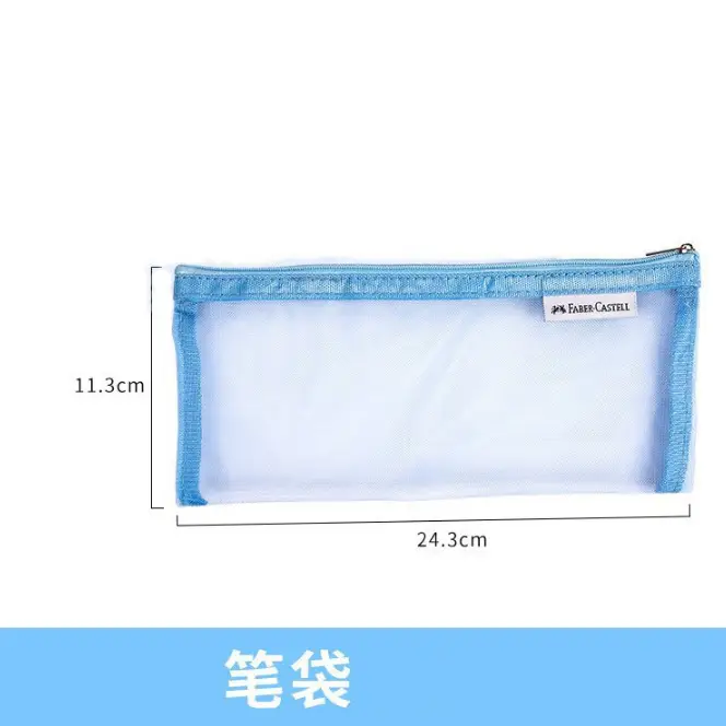 Large Capacity Pen Curtain Children Color Cartoon Pencil Storage Bag Simple Fabric Printing Black Finishing Special Pencil Bag