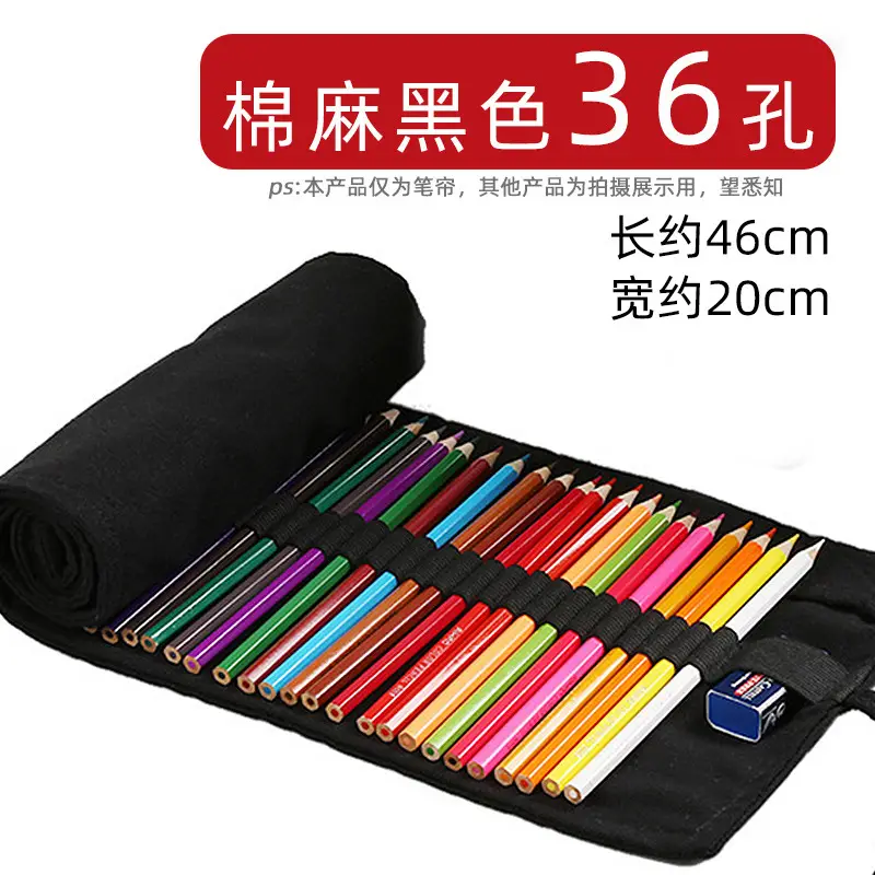 Large Capacity Pen Curtain Children Color Cartoon Pencil Storage Bag Simple Fabric Printing Black Finishing Special Pencil Bag
