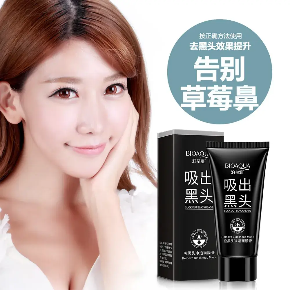 Boquanya Peel-Off Blackhead Mask for Acne & Pores - Image 3
