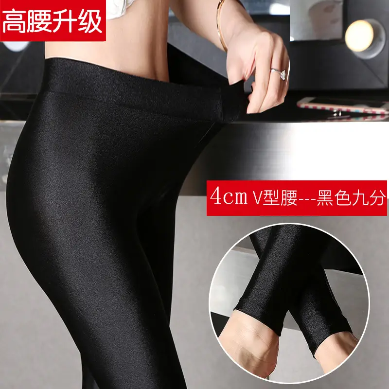 Black Slim Fit Stirrup Leggings with Foot Loops - Image 2