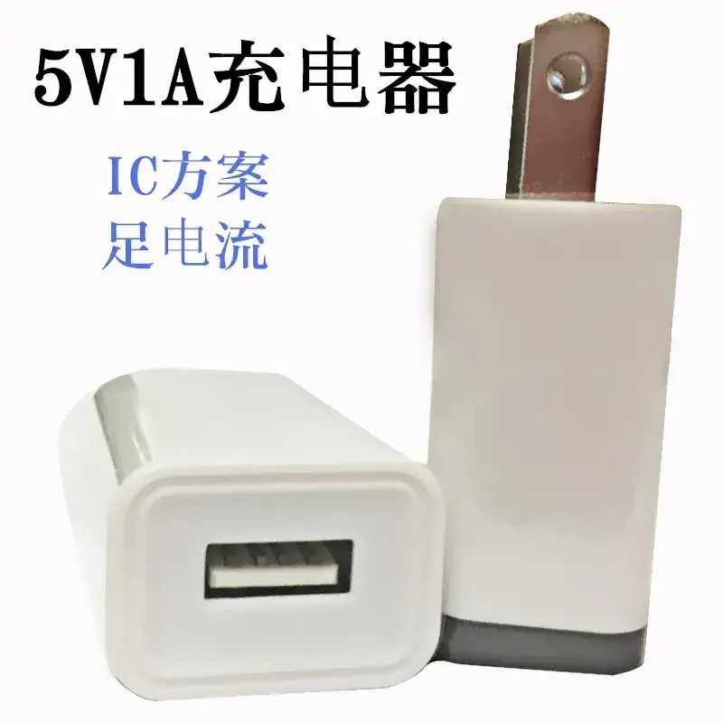 5V1a Mobile Phone Charger US Gauge Charging Head - Image 4