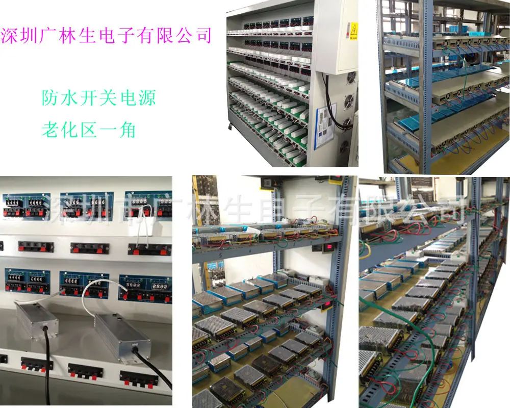 广林生老化房(1)