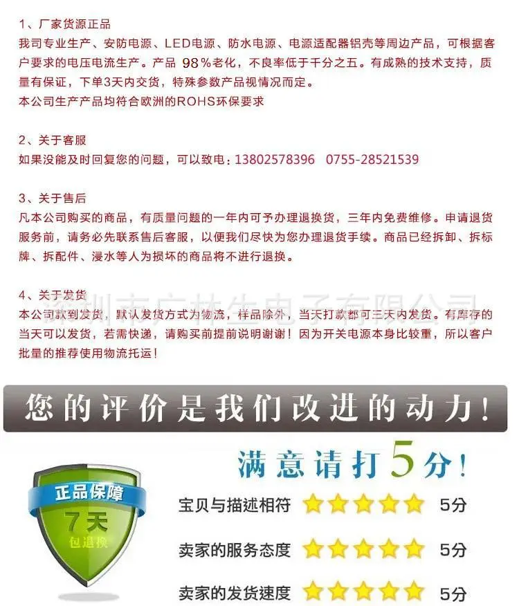 广林生7