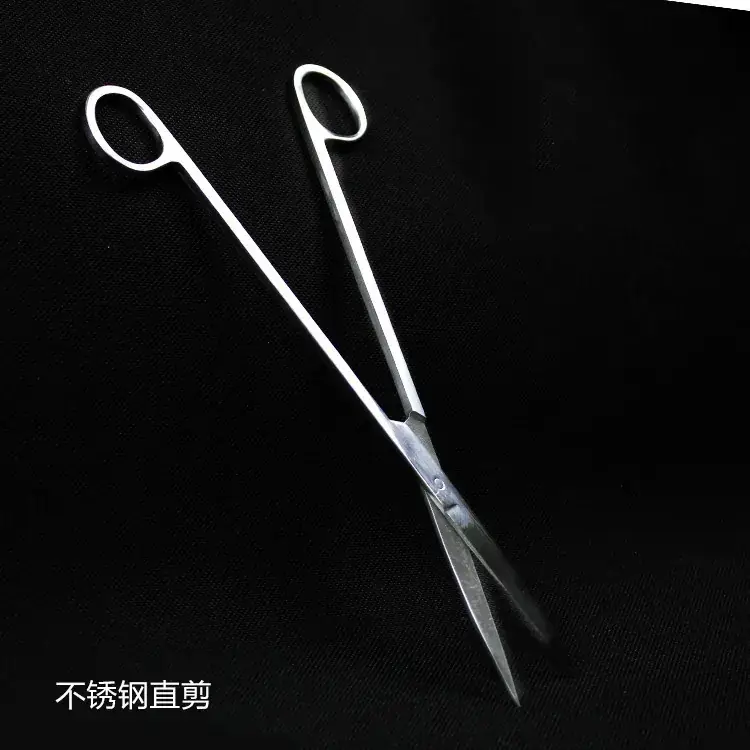 不锈钢水草修剪剪刀 3 种刃式 3 件套装