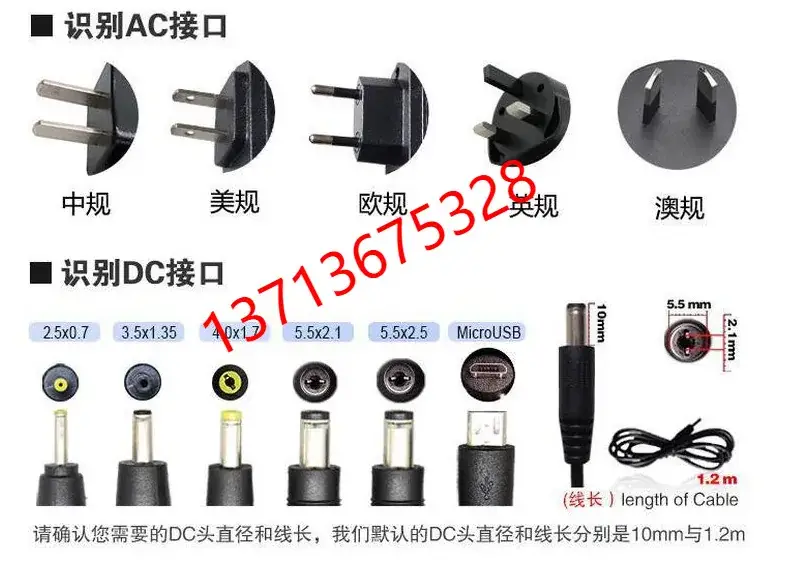 Factory Wholesale PWM Type Adapter 1202000 — feature 12