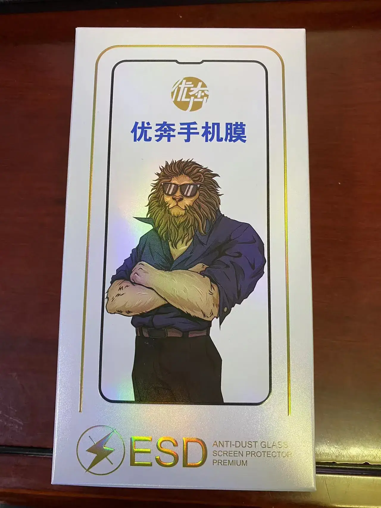 优奔外盒