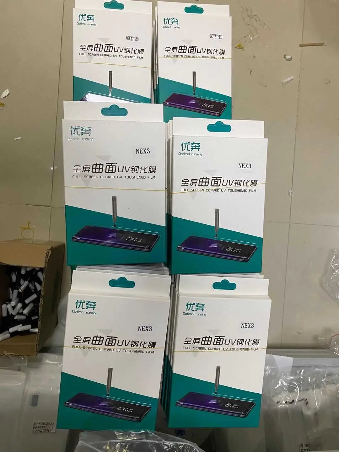 UV包装