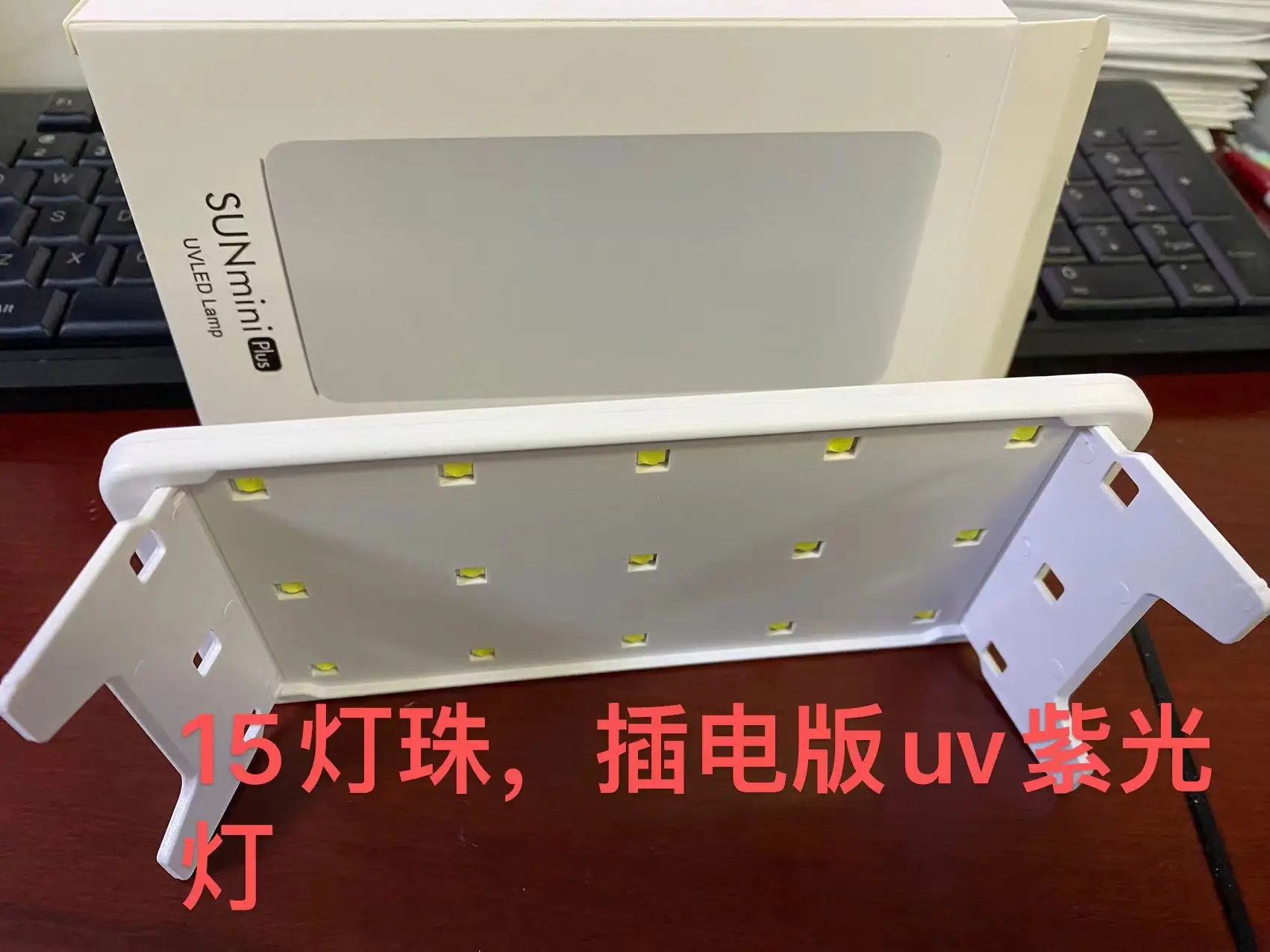 15灯珠