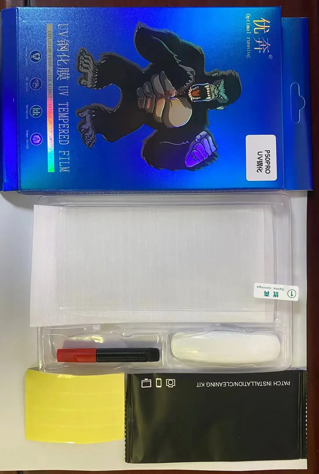 Vivox90 Anti-Peep UV Tempered Phone Film 100% Curved Y300Pro