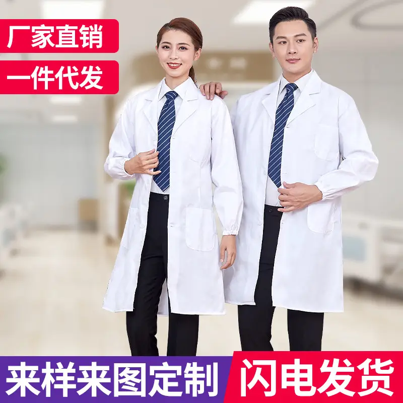 Long-sleeved White Lab Coat for Men Women Cotton - Image 16
