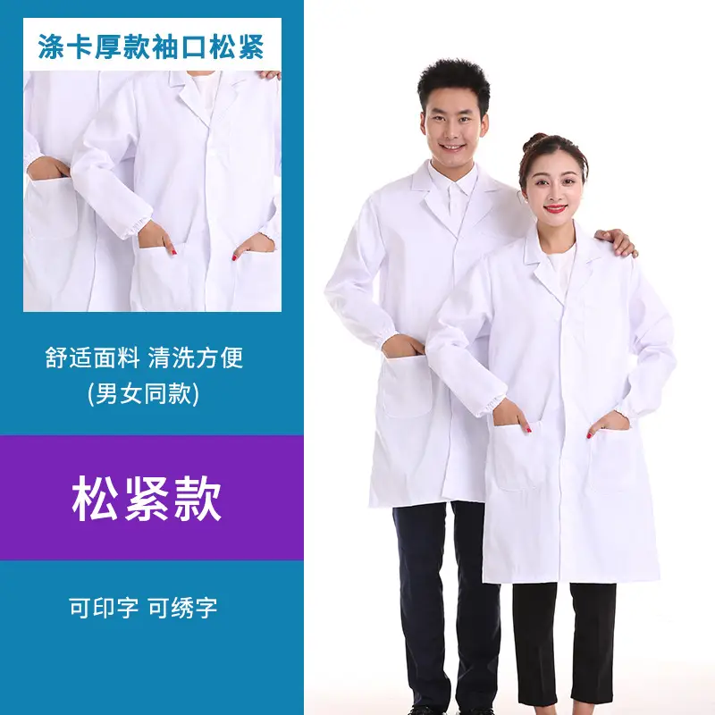 Long-sleeved White Lab Coat for Men Women Cotton - Image 2