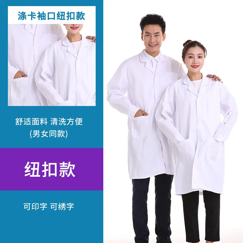 Long-sleeved White Lab Coat for Men Women Cotton - Image 3