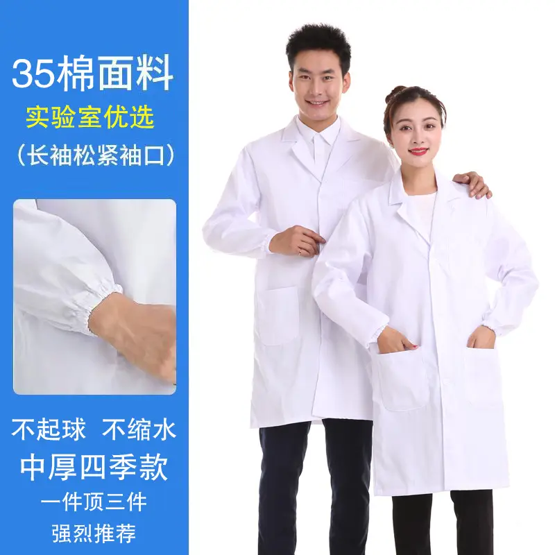 Long-sleeved White Lab Coat for Men Women Cotton - Image 4