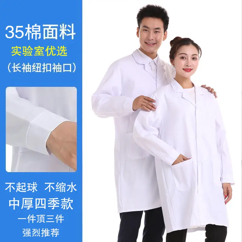 Long-sleeved White Lab Coat for Men Women Cotton - Image 5