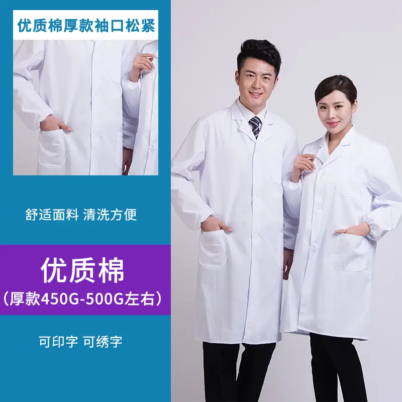 Long-sleeved White Lab Coat for Men Women Cotton - Image 6