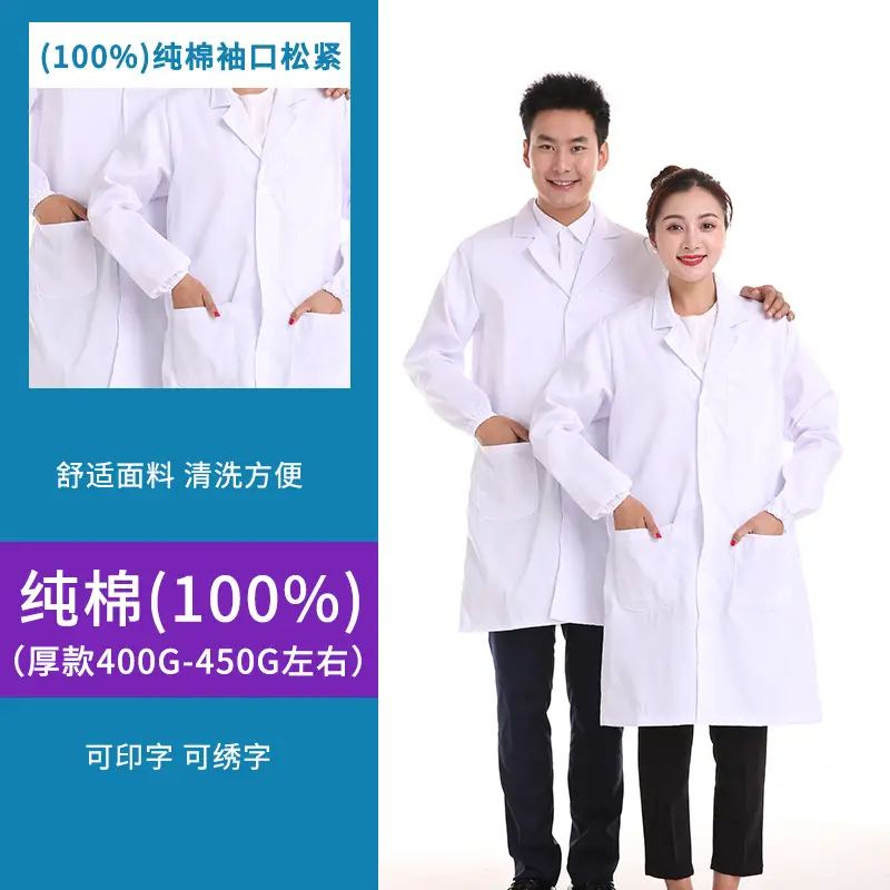 Long-sleeved White Lab Coat for Men Women Cotton - Image 7