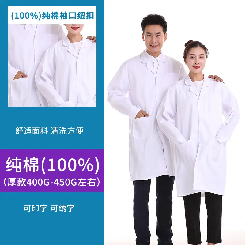Long-sleeved White Lab Coat for Men Women Cotton - Image 8