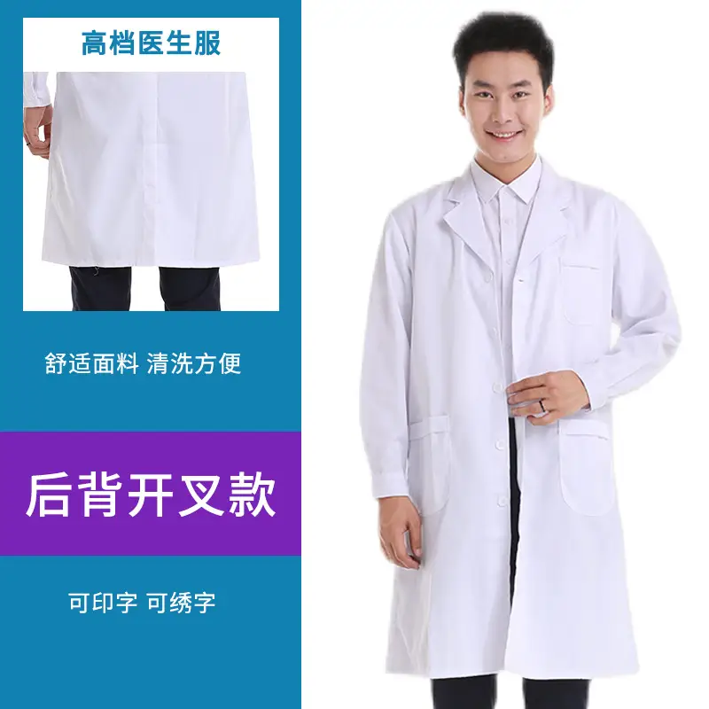 Long-sleeved White Lab Coat for Men Women Cotton - Image 9
