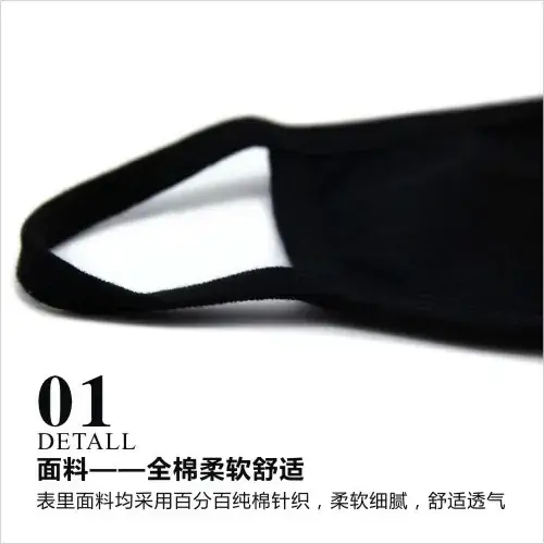 Korean Style Cartoon Teeth Mask for Men Women
