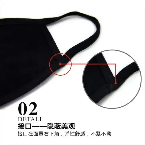 Korean Style Cartoon Teeth Mask for Men Women