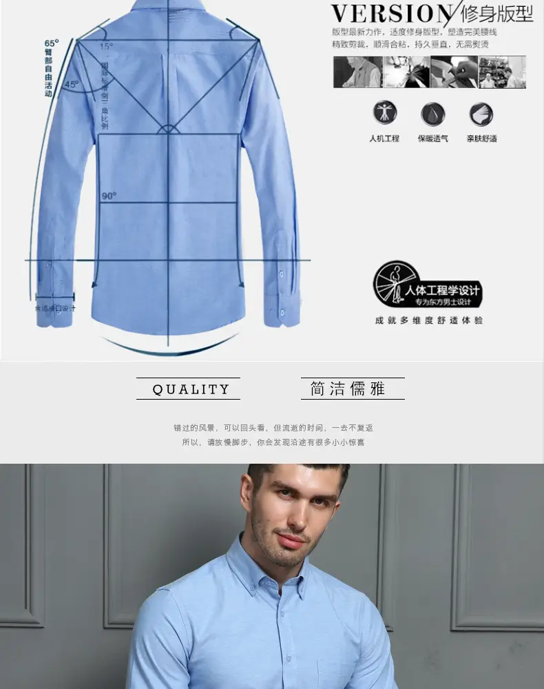 Men's Blue Oxford Shirt 4 Button Unstitched — feature 19