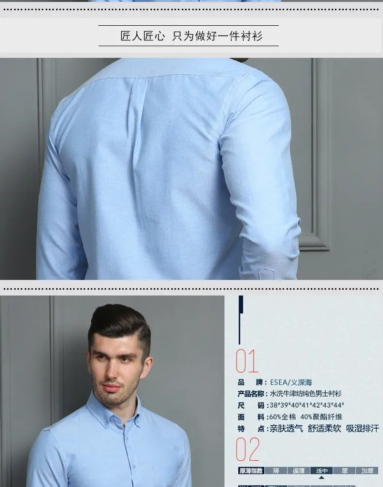 Men's Blue Oxford Shirt 4 Button Unstitched — feature 20