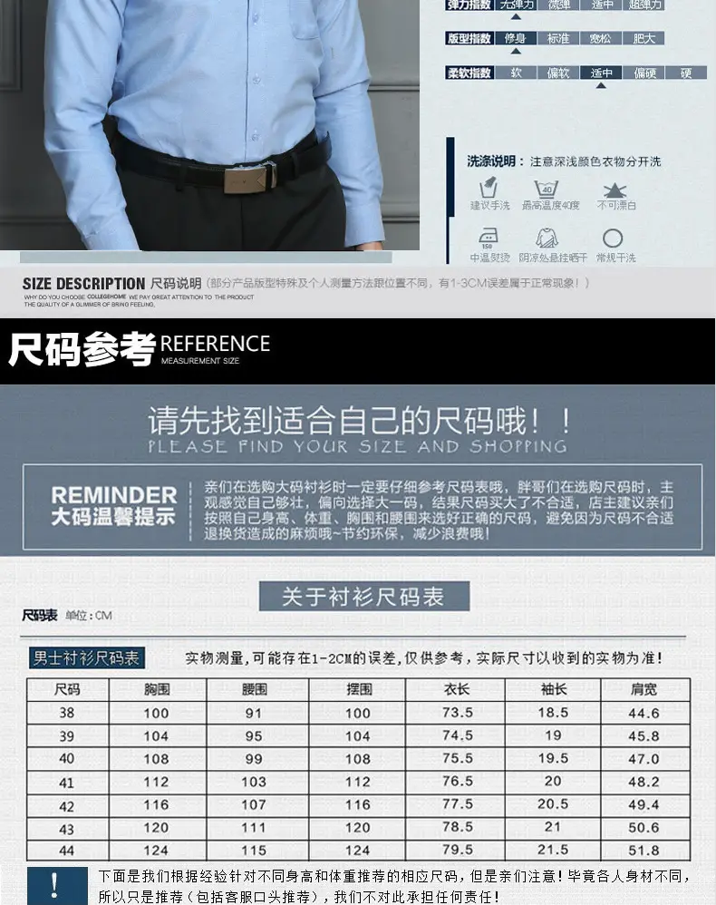 Men's Blue Oxford Shirt 4 Button Unstitched — feature 21