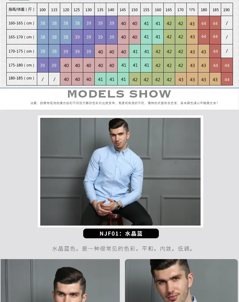 Men's Blue Oxford Shirt 4 Button Unstitched — feature 22