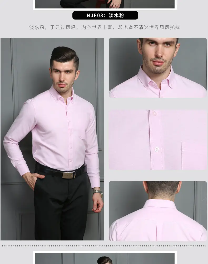 Men's Blue Oxford Shirt 4 Button Unstitched — feature 24