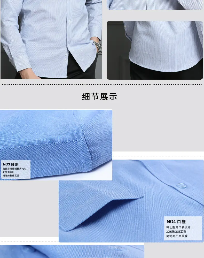 Men's Blue Oxford Shirt 4 Button Unstitched — feature 31