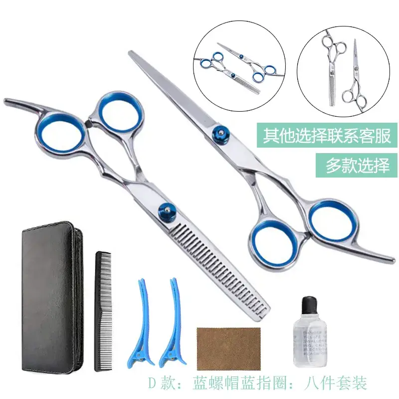 Stainless Steel Hair Scissors for Flat Cut Bangs Wholesale - Image 7