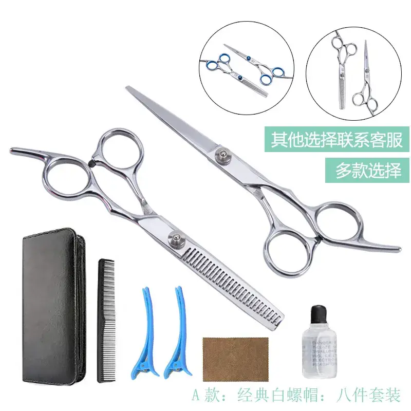 Stainless Steel Hair Scissors for Flat Cut Bangs Wholesale - Image 2