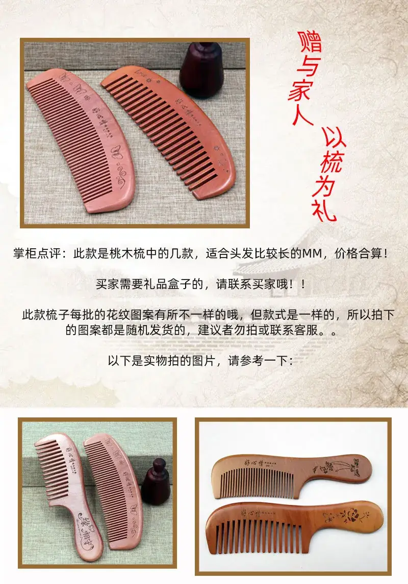 大好心情梳详情页3.jpg