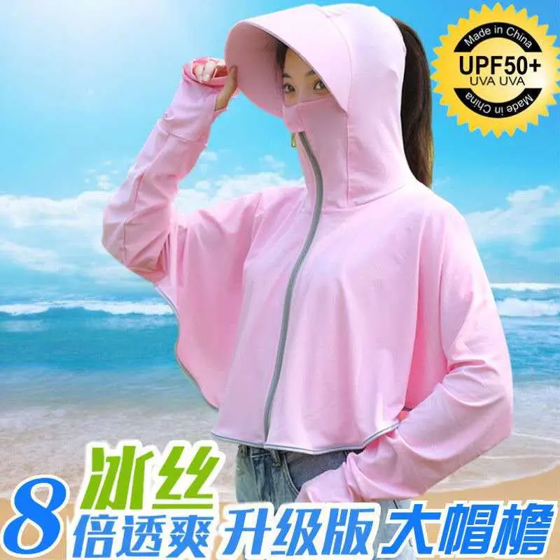 Women Ice Silk Hooded Sunscreen Coat White 2024 - Image 2