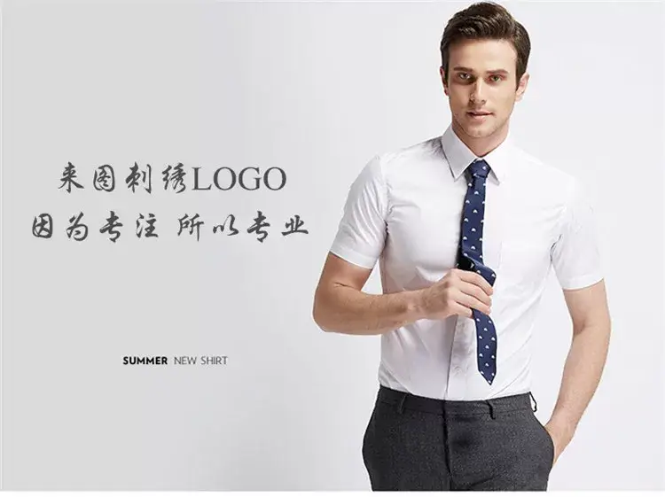 Men's Pink Embroidered Shirts with Logo — feature 30