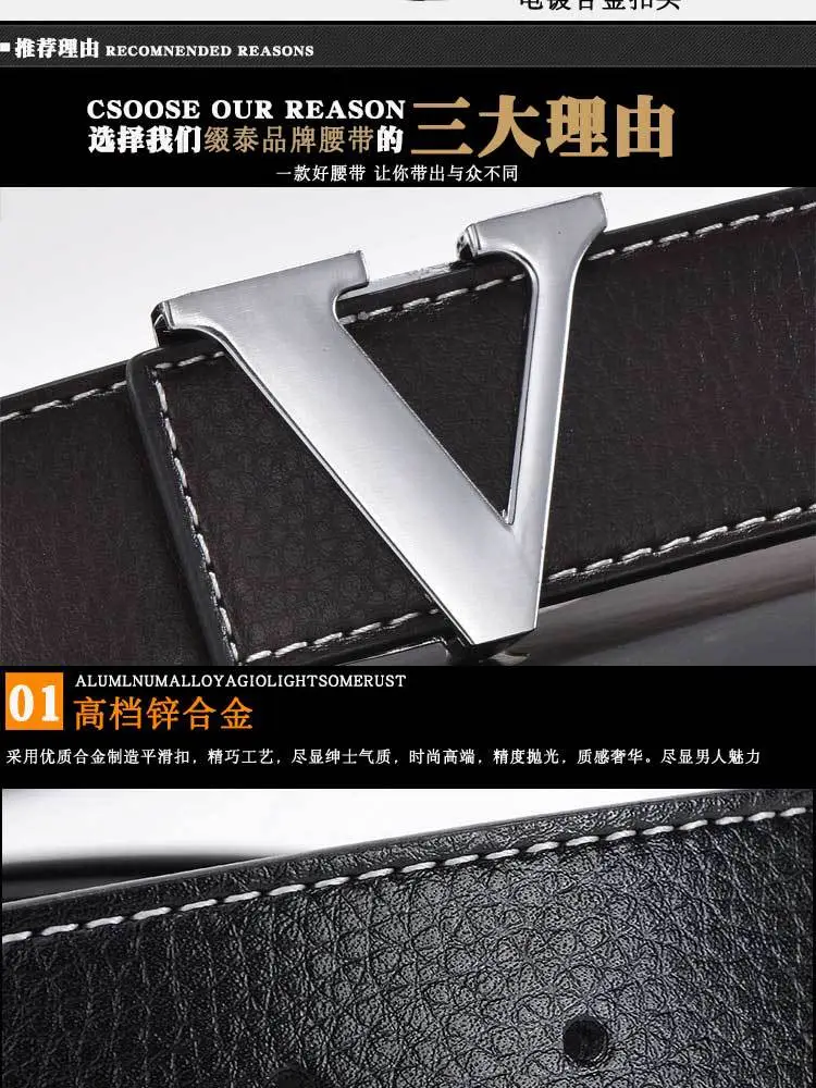 Golden Letter V Buckle Belt for Men β feature 5