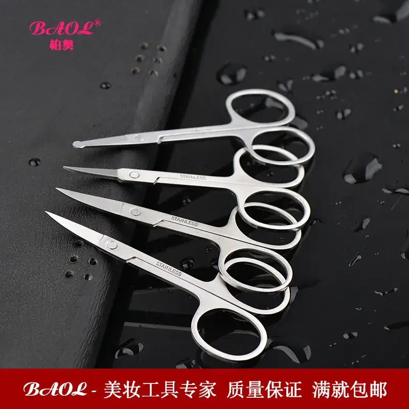 Stainless Steel Nose Hair Scissors Safe Trimmer - Image 5