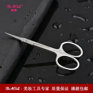 Stainless Steel Nose Hair Scissors Safe Trimmer — feature 16