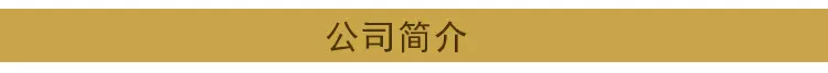 工厂_09