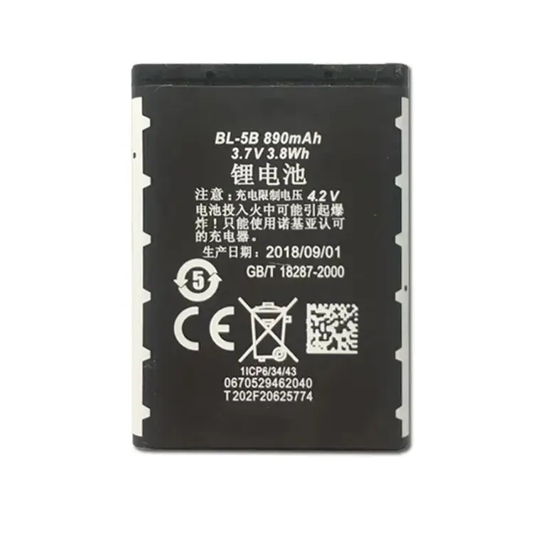 Nokia BL-5B Audio Battery Card for Elderly Machine - Image 2