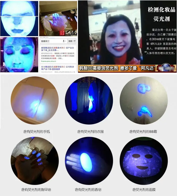 365 Rechargeable Purple LED Flashlight with Banknote Detection — feature 64