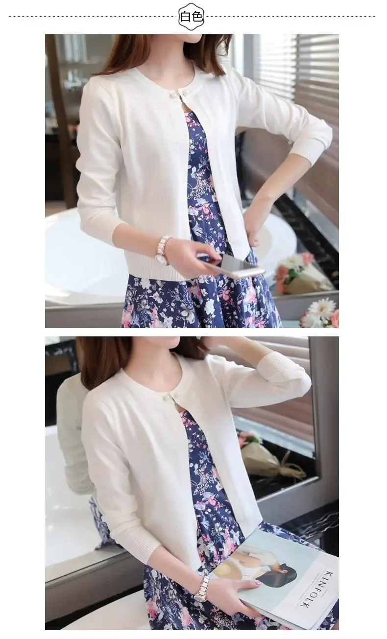 Women Yellow Knitted Cardigan Sun Protection Shawl — feature 16
