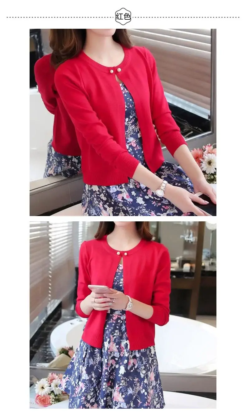 Women Yellow Knitted Cardigan Sun Protection Shawl — feature 19